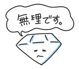 Diamond. sticker #14605107