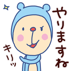 Monkey Bear 2 (Bear costume)