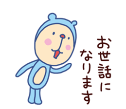 Monkey Bear 2 (Bear costume) sticker #14605286