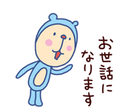 Monkey Bear 2 (Bear costume) sticker #14605286