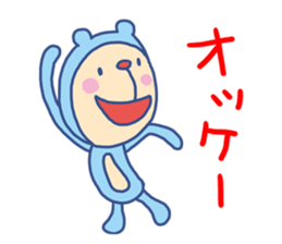 Monkey Bear 2 (Bear costume) sticker #14605288