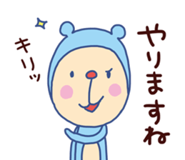 Monkey Bear 2 (Bear costume) sticker #14605291
