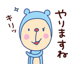 Monkey Bear 2 (Bear costume) sticker #14605291