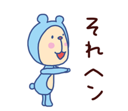 Monkey Bear 2 (Bear costume) sticker #14605295