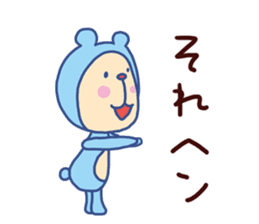 Monkey Bear 2 (Bear costume) sticker #14605295