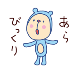 Monkey Bear 2 (Bear costume) sticker #14605297