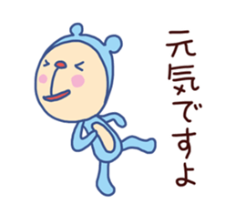 Monkey Bear 2 (Bear costume) sticker #14605305