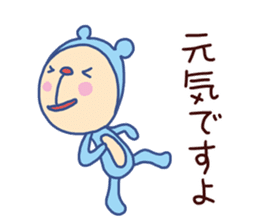 Monkey Bear 2 (Bear costume) sticker #14605305