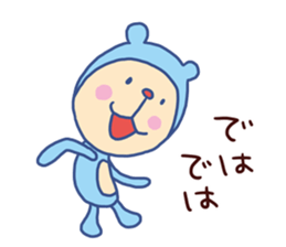 Monkey Bear 2 (Bear costume) sticker #14605306