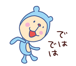 Monkey Bear 2 (Bear costume) sticker #14605306