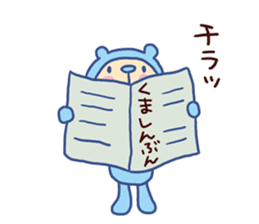 Monkey Bear 2 (Bear costume) sticker #14605309