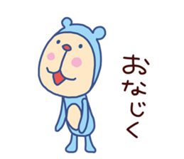 Monkey Bear 2 (Bear costume) sticker #14605316