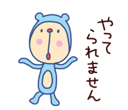 Monkey Bear 2 (Bear costume) sticker #14605318