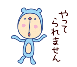 Monkey Bear 2 (Bear costume) sticker #14605318