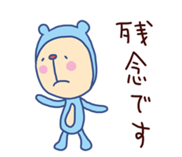 Monkey Bear 2 (Bear costume) sticker #14605325