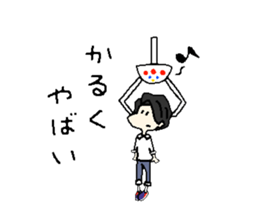 Mr.side part sticker #14605497