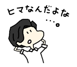 Mr.side part sticker #14605500