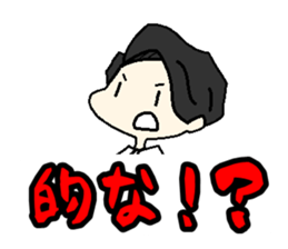 Mr.side part sticker #14605511