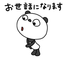 The Marshmallow panda 3 (business) sticker #14605559