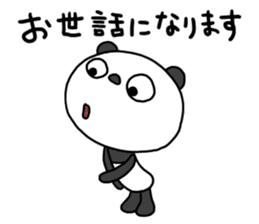 The Marshmallow panda 3 (business) sticker #14605559