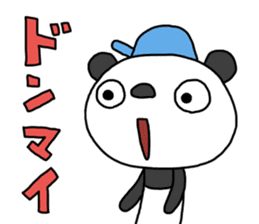 The Marshmallow panda 3 (business) sticker #14605560