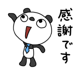 The Marshmallow panda 3 (business) sticker #14605564