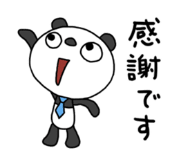 The Marshmallow panda 3 (business) sticker #14605564