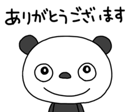 The Marshmallow panda 3 (business) sticker #14605565