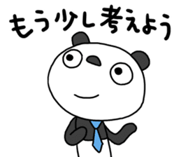 The Marshmallow panda 3 (business) sticker #14605566
