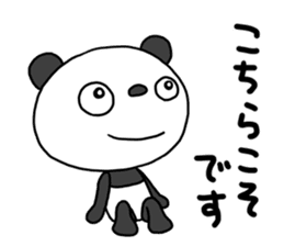 The Marshmallow panda 3 (business) sticker #14605576