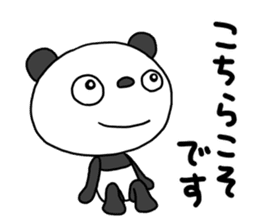 The Marshmallow panda 3 (business) sticker #14605576