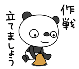 The Marshmallow panda 3 (business) sticker #14605578