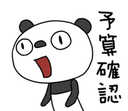 The Marshmallow panda 3 (business) sticker #14605580