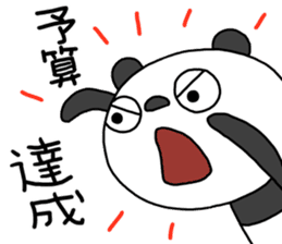 The Marshmallow panda 3 (business) sticker #14605581