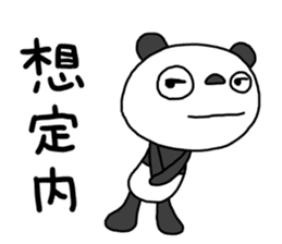 The Marshmallow panda 3 (business) sticker #14605583