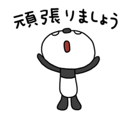 The Marshmallow panda 3 (business) sticker #14605584