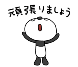 The Marshmallow panda 3 (business) sticker #14605584