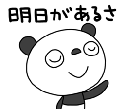 The Marshmallow panda 3 (business) sticker #14605586