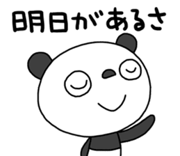 The Marshmallow panda 3 (business) sticker #14605586