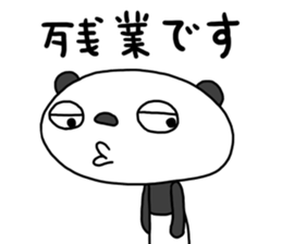 The Marshmallow panda 3 (business) sticker #14605590