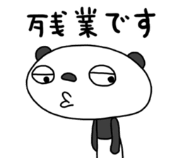 The Marshmallow panda 3 (business) sticker #14605590