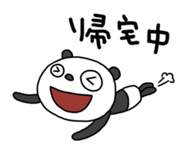 The Marshmallow panda 3 (business) sticker #14605593