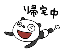 The Marshmallow panda 3 (business) sticker #14605593