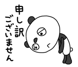 The Marshmallow panda 3 (business) sticker #14605594