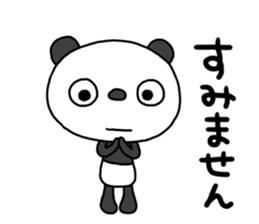 The Marshmallow panda 3 (business) sticker #14605595