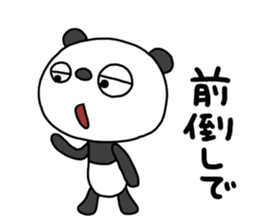 The Marshmallow panda 3 (business) sticker #14605597