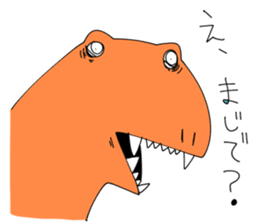 Super Weird Dinosaurs sticker #14605700