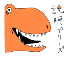 Super Weird Dinosaurs sticker #14605712
