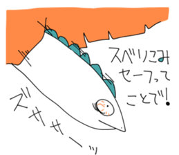 Super Weird Dinosaurs sticker #14605729