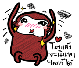 Nongnee sticker #14605814